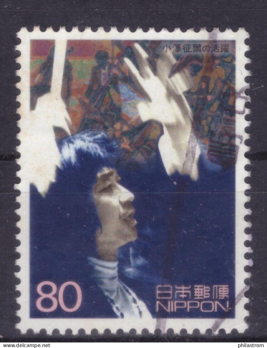 Japan - Japon - Used - Obliteré - Gestempelt - 2000 - XX Century (NPPN-0889) - Gebruikt