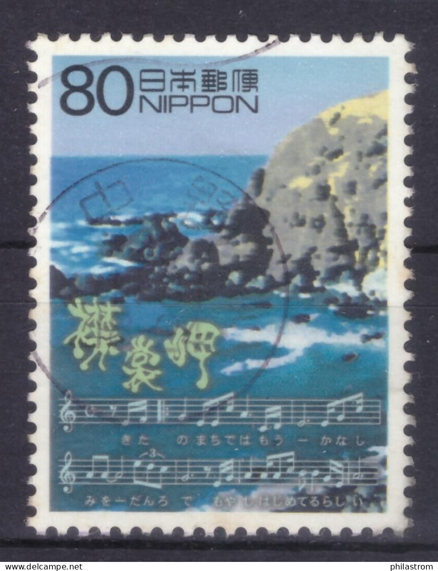 Japan - Japon - Used - Obliteré - Gestempelt - 2000 - XX Century (NPPN-0890) - Oblitérés