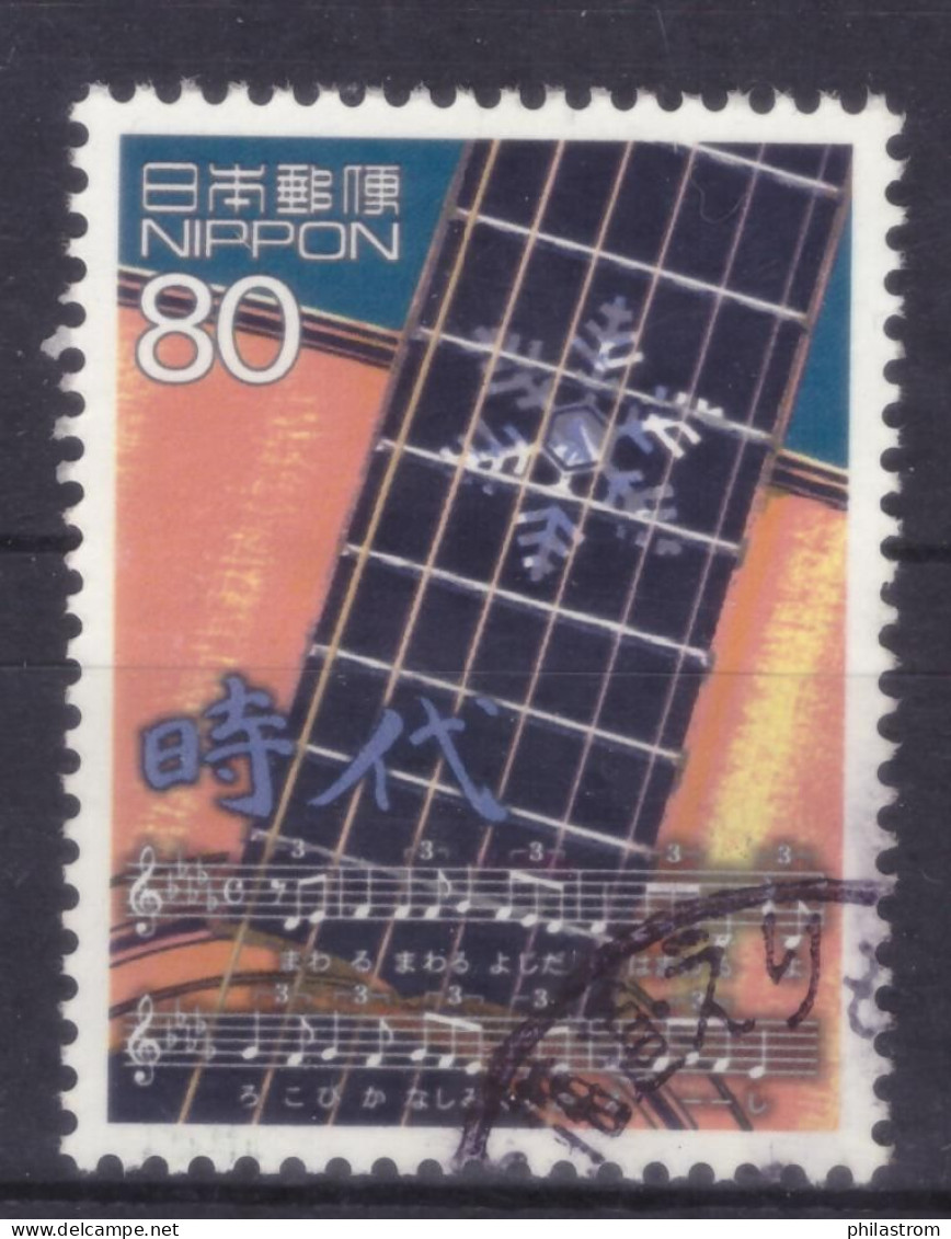 Japan - Japon - Used - Obliteré - Gestempelt - 2000 - XX Century (NPPN-0892) - Gebruikt