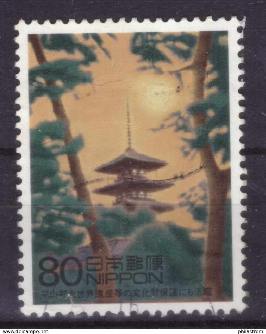 Japan - Japon - Used - Obliteré - Gestempelt - 2000 - XX Century (NPPN-0905) - Used Stamps