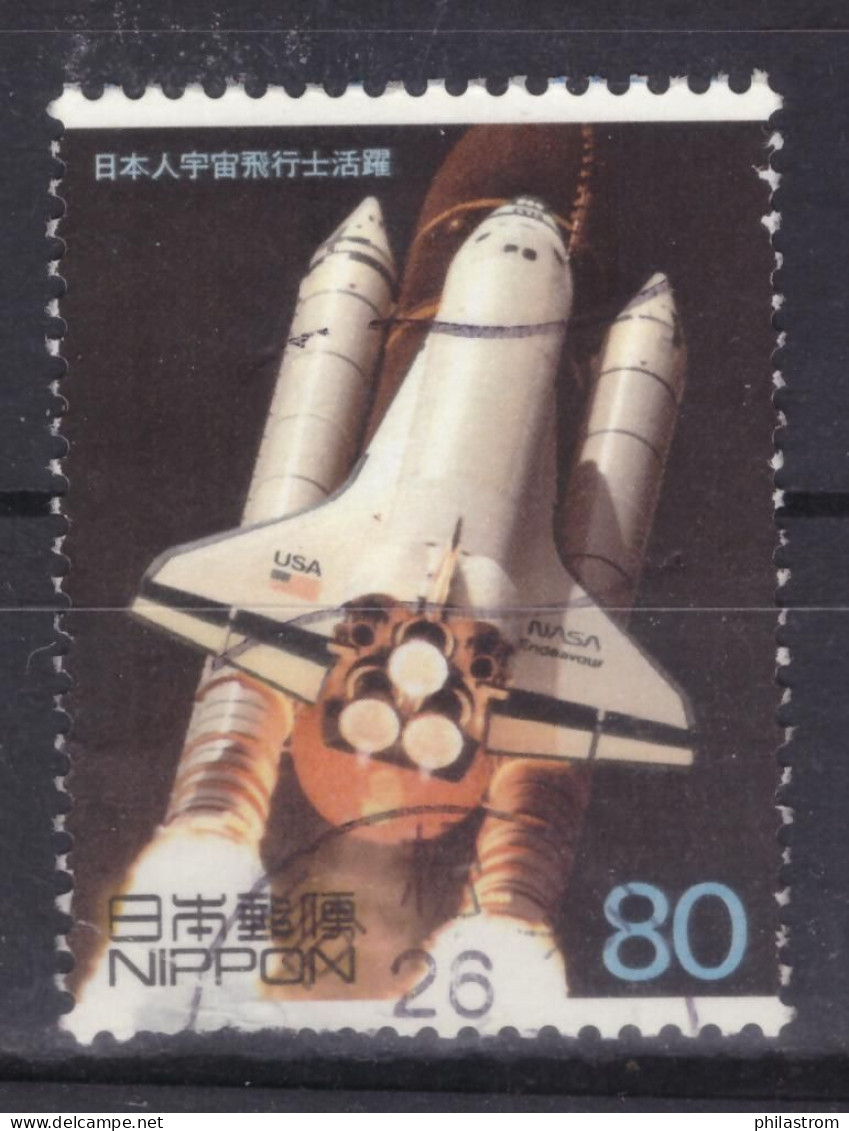 Japan - Japon - Used - Obliteré - Gestempelt - 2000 - XX Century (NPPN-0910) - Used Stamps