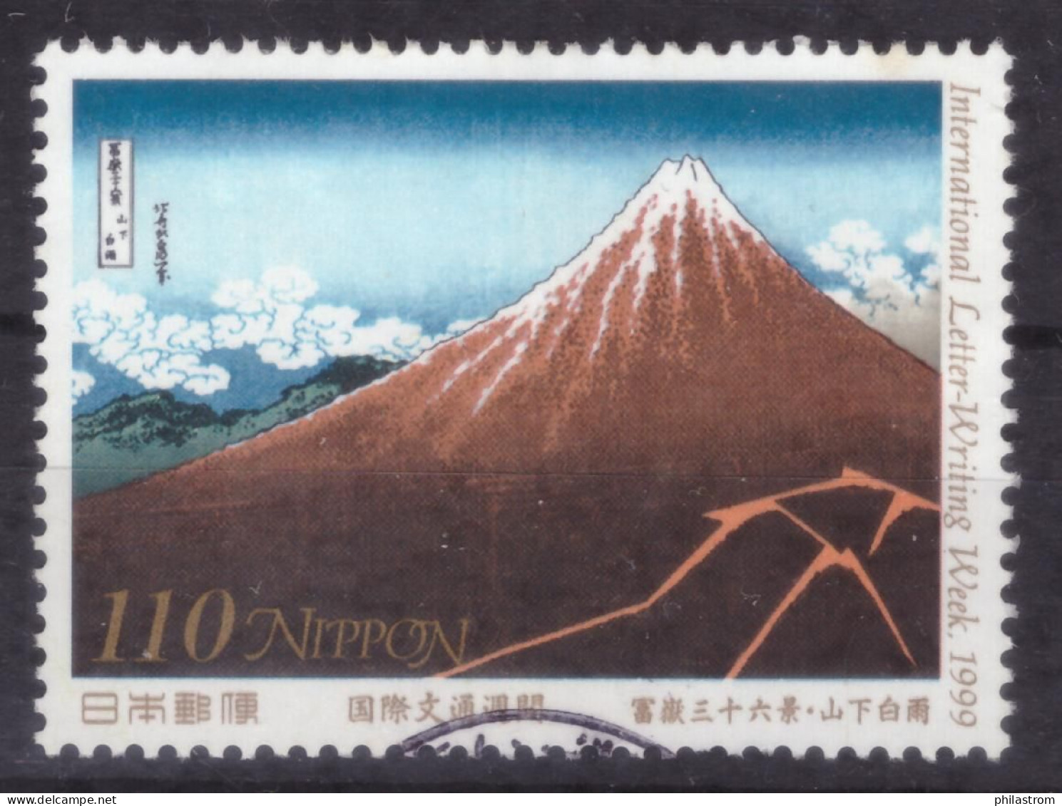 Japan - Japon - Used - 1999 - International Letter Writing Week (NPPN-0928) - Usados