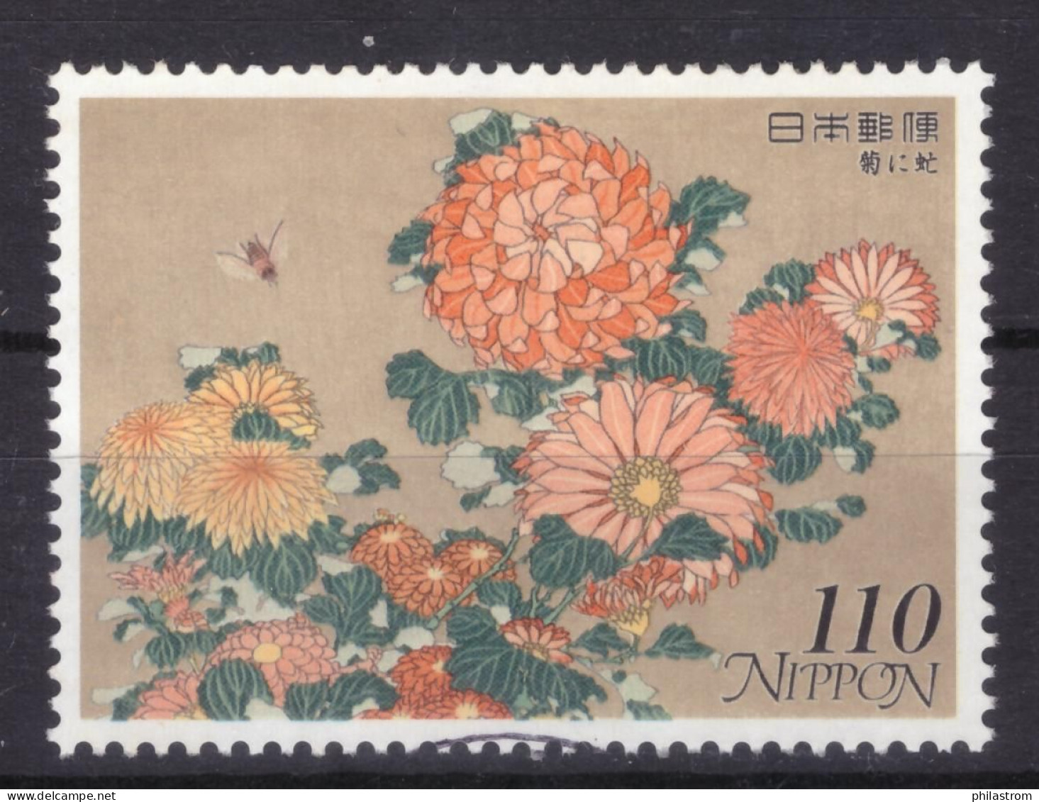 Japan - Japon - Used - 1999 - International Letter Writing Week (NPPN-0929) - Gebraucht