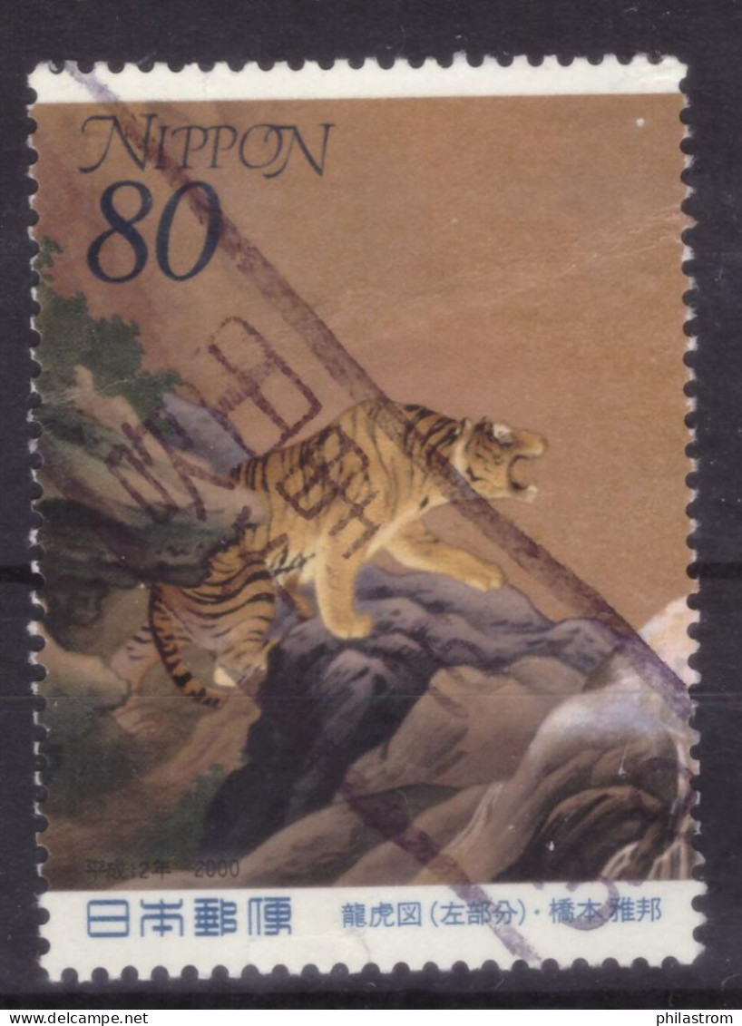 Japan - Japon - Used -2000 - Philatelic Week (NPPN-0938) - Used Stamps