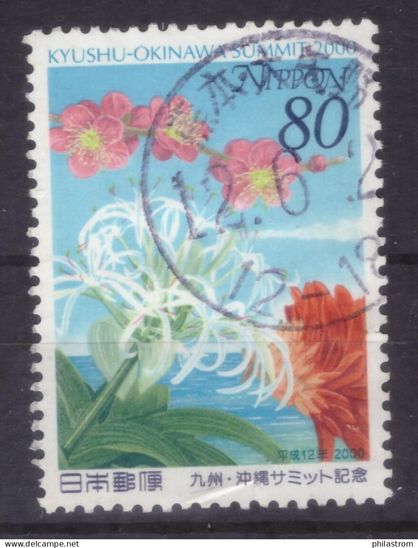 Japan - Japon - Used -2000 - Kyushu Okinawa Summit (NPPN-0942) - Used Stamps