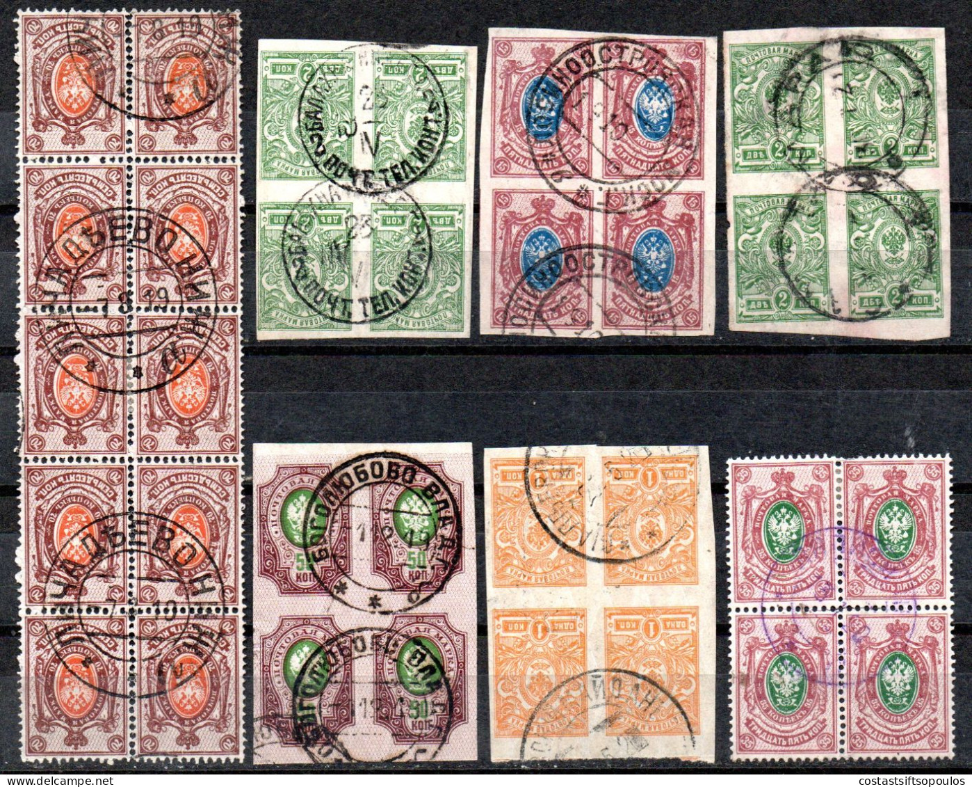 1893. RUSSIA 7 CLASSIC ST. BLOCKS LOT. NICE POSTMARKS. - Other & Unclassified