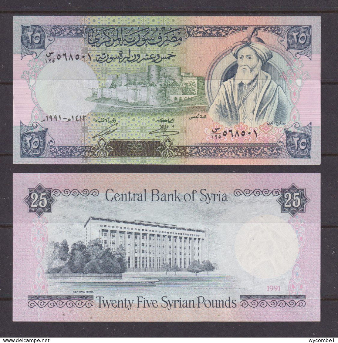 SYRIA  -  1991  25 Pounds UNC Banknote - Syrië