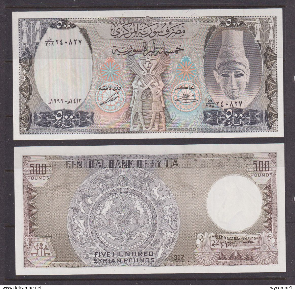SYRIA  -  1992  500 Pounds UNC Banknote - Syria