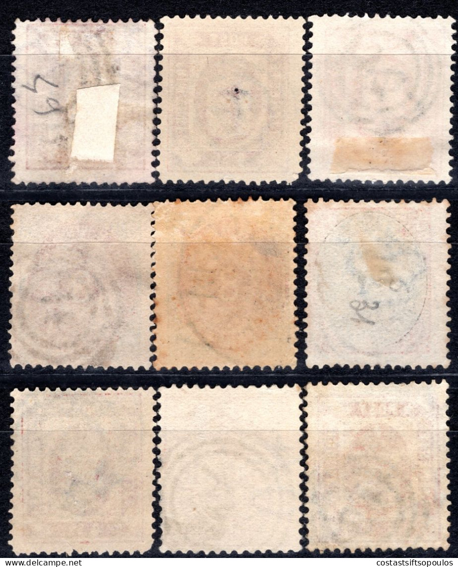 1895. DENMARK 21 CLASSIC ST. LOT WITH NICE POSTMARKS,SOME WITH FAULTS, 5 SCANS - Sammlungen