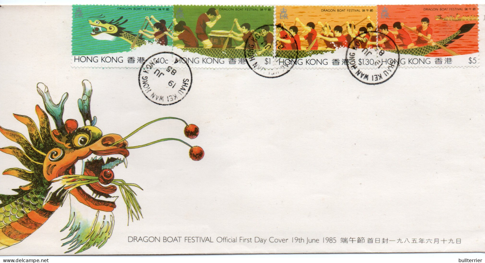 CANOES - HONG KONG - 1985 - DRAGON BOAT FESTIVAL STRIP OF 4 ON ILLUSTRATED FDC - Canoa