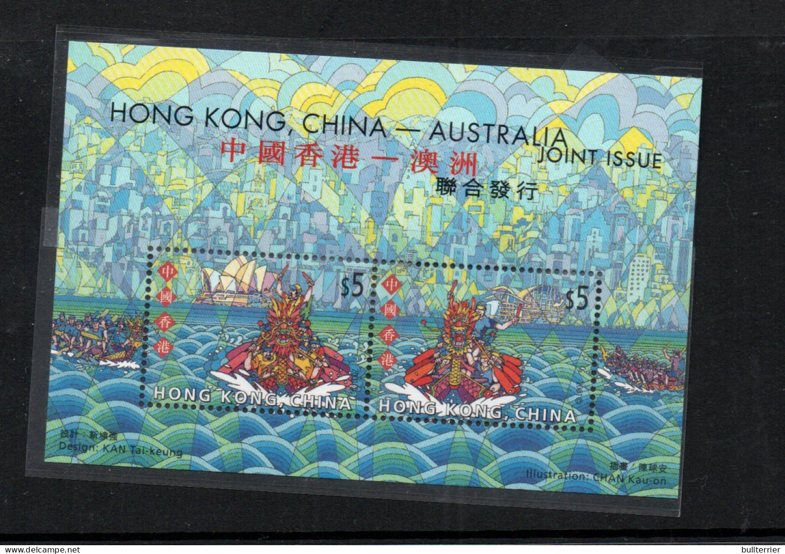 SPORTS - HONG KONG - 2001- DRAGON BOAT RACE / AUSTRALIA JOINT ISSUE SOUVENIR SHEET MINT  NEVER HINGED,,  - Canoë