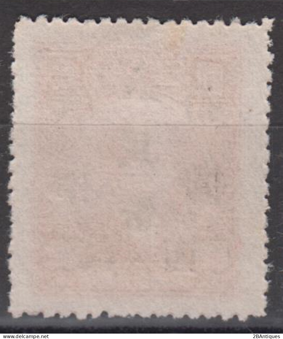 CENTRAL CHINA 1949 - China Empire Postage Stamp Surcharged - Chine Centrale 1948-49