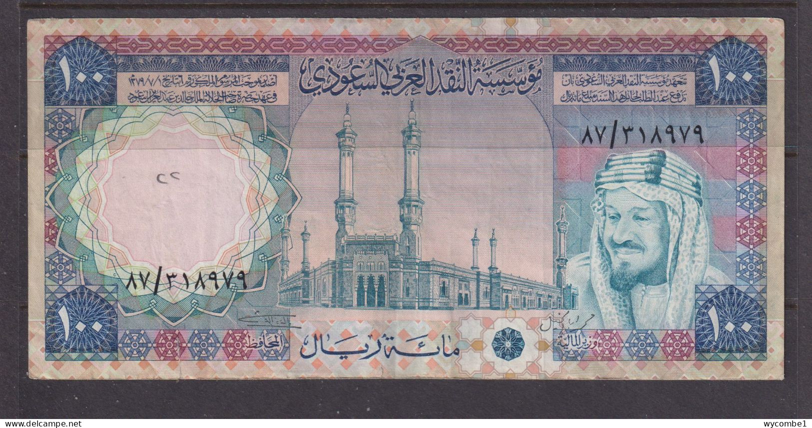 SAUDI ARABIA  -  1961-76  100 Riyals Circulated Banknote As Scans - Saudi-Arabien