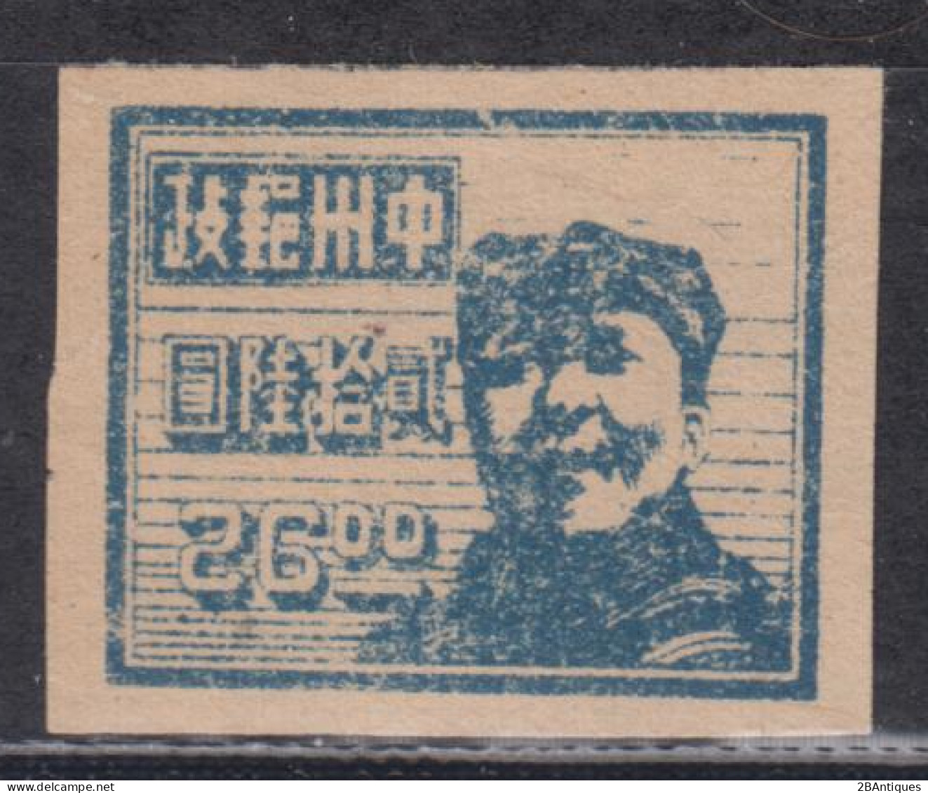 CENTRAL CHINA 1948 - Mao - Chine Centrale 1948-49