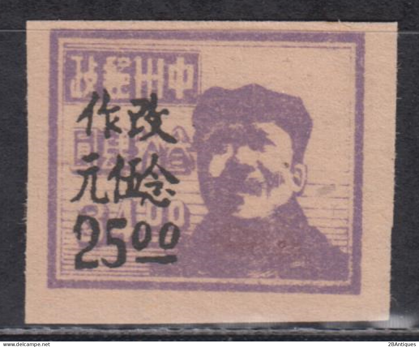 CENTRAL CHINA 1949 - Mao - Central China 1948-49