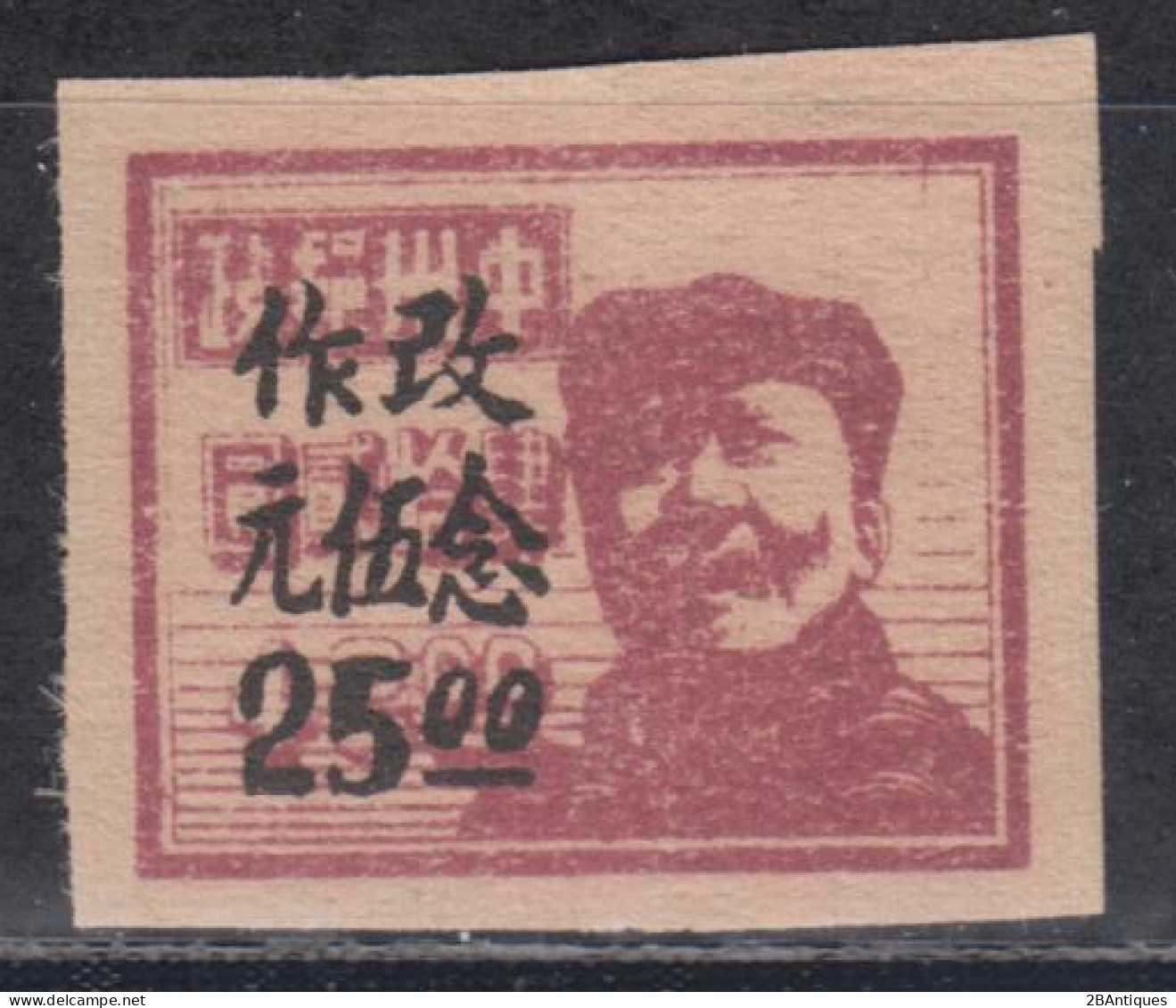 CENTRAL CHINA 1949 - Mao - Chine Centrale 1948-49