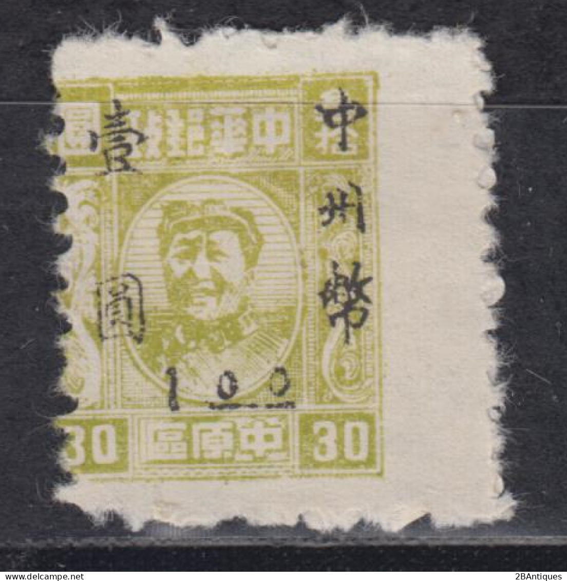 CENTRAL CHINA 1949 - Mao - Chine Centrale 1948-49