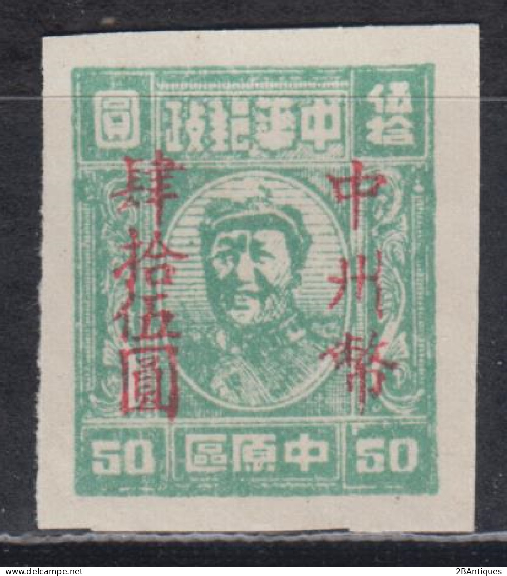 CENTRAL CHINA 1949 - Mao - Zentralchina 1948-49