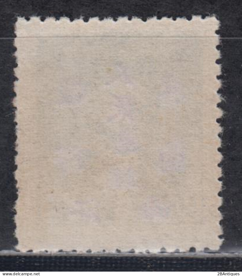 CENTRAL CHINA 1949 - China Empire Postage Stamp Surcharged - Central China 1948-49