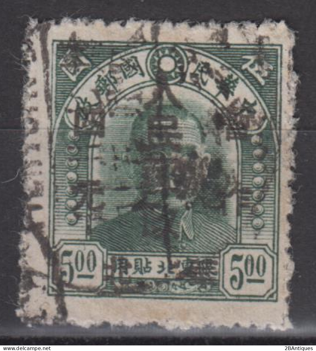NORTH CHINA 1949 - Northeast Province Stamp Overprinted - Cina Del Nord 1949-50