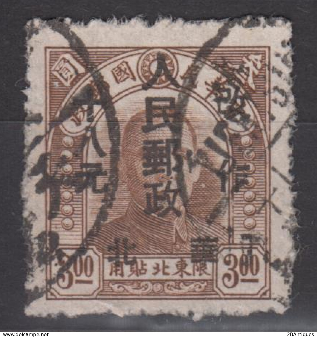 NORTH CHINA 1949 - Northeast Province Stamp Overprinted - Chine Du Nord 1949-50