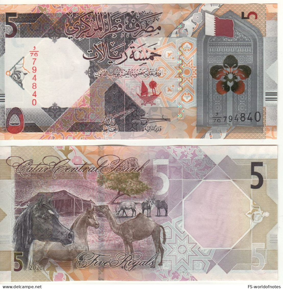 QATAR  New 5 Riyal   PW33     ( 2022 )    Arms, Flag, Door +Horses, Camel, Gazelles At Back  UNC - Qatar