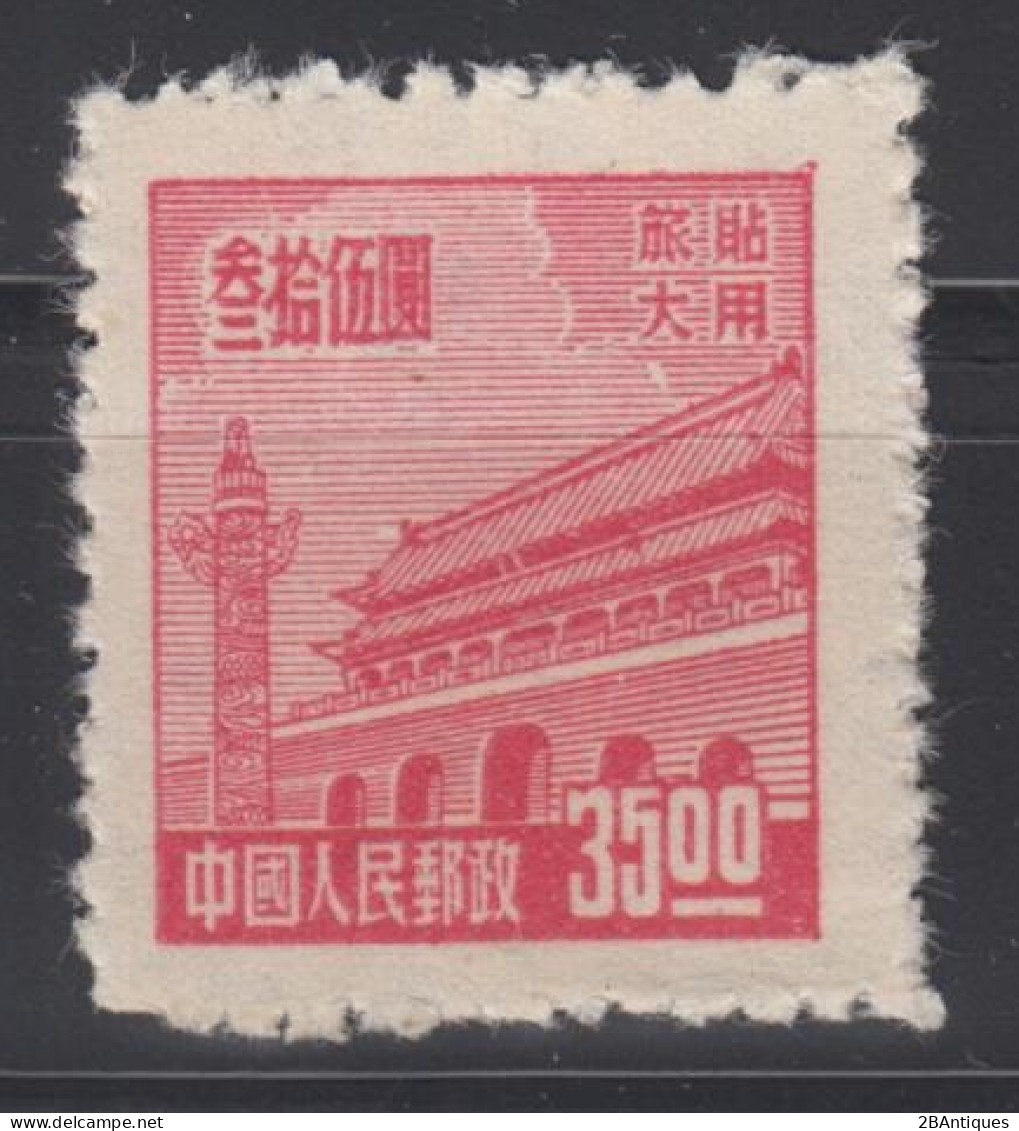 KUANTUNG (PORT ARTHUR & DAIREN) 1950 - Gate Of Heavenly Peace MNGAI XF - Altri & Non Classificati