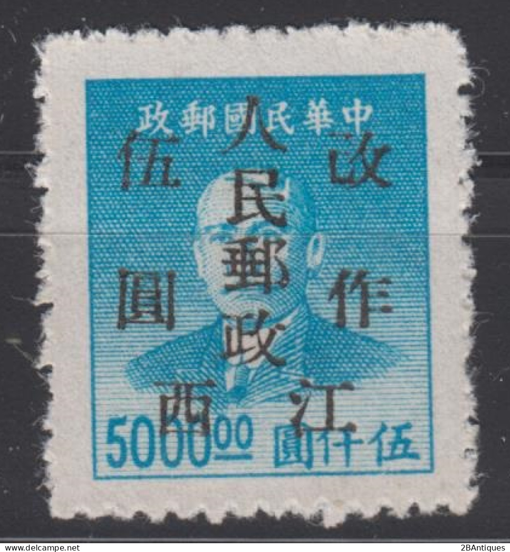 CENTRAL CHINA 1949 - China Empire Postage Stamp Surcharged - Cina Centrale 1948-49