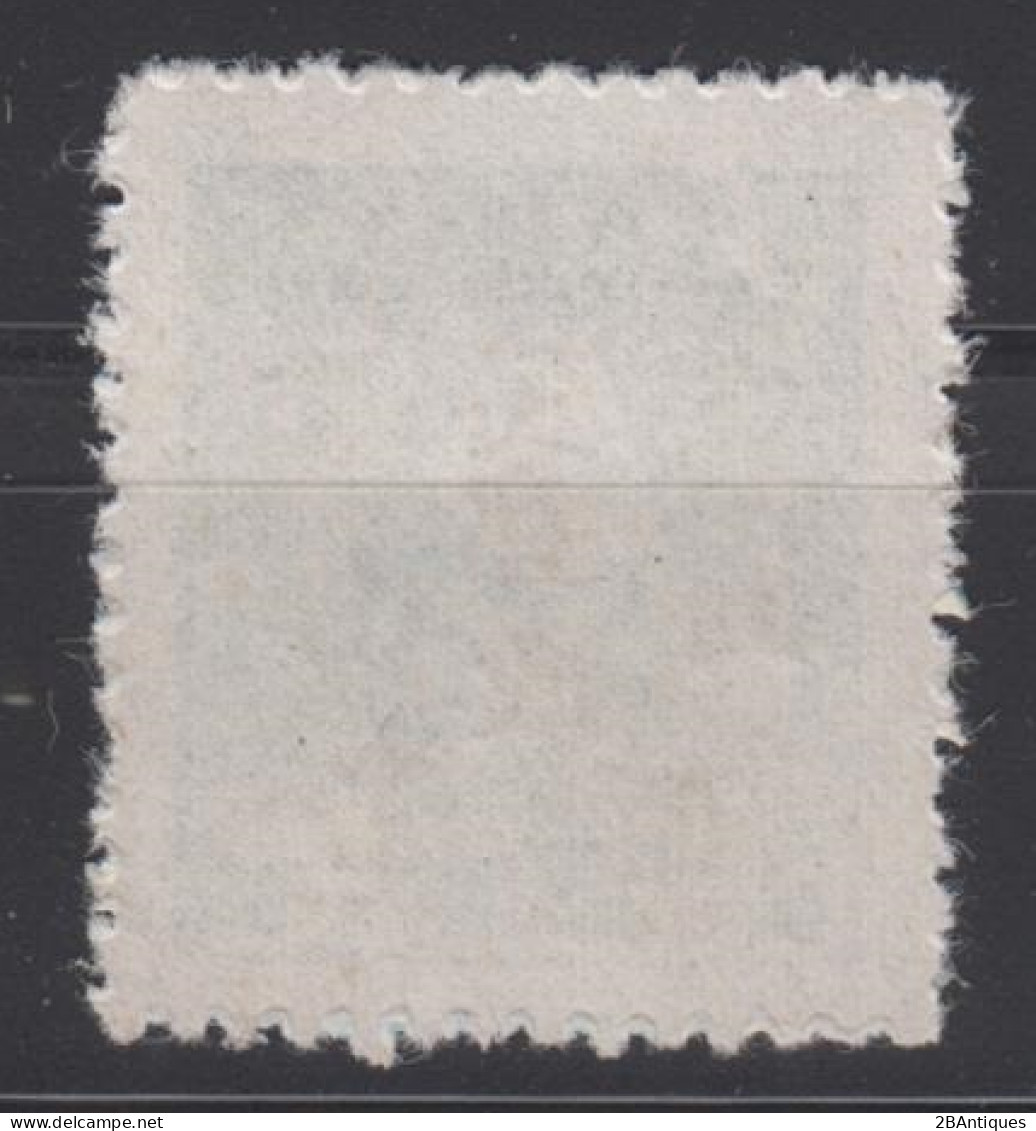 CENTRAL CHINA 1949 - China Empire Postage Stamp Surcharged - Zentralchina 1948-49