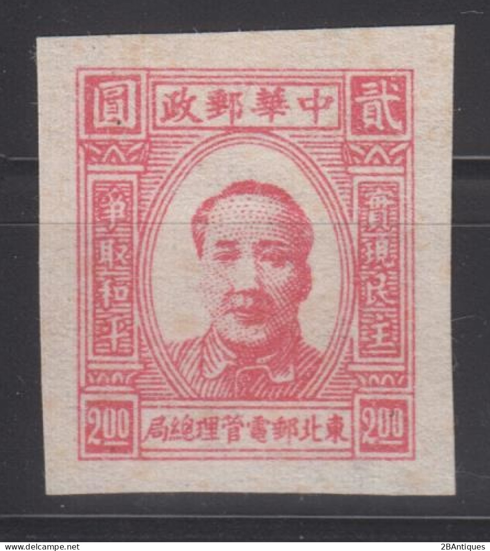 NORTHEAST CHINA 1946 - Mao - North-Eastern 1946-48