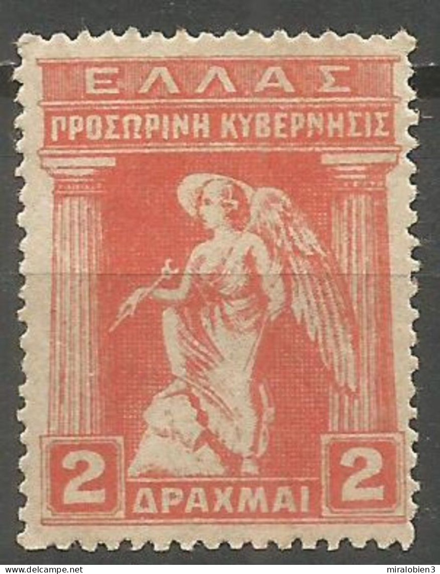 GRECIA YVERT NUM. 265 * NUEVO CON FIJASELLOS - Unused Stamps