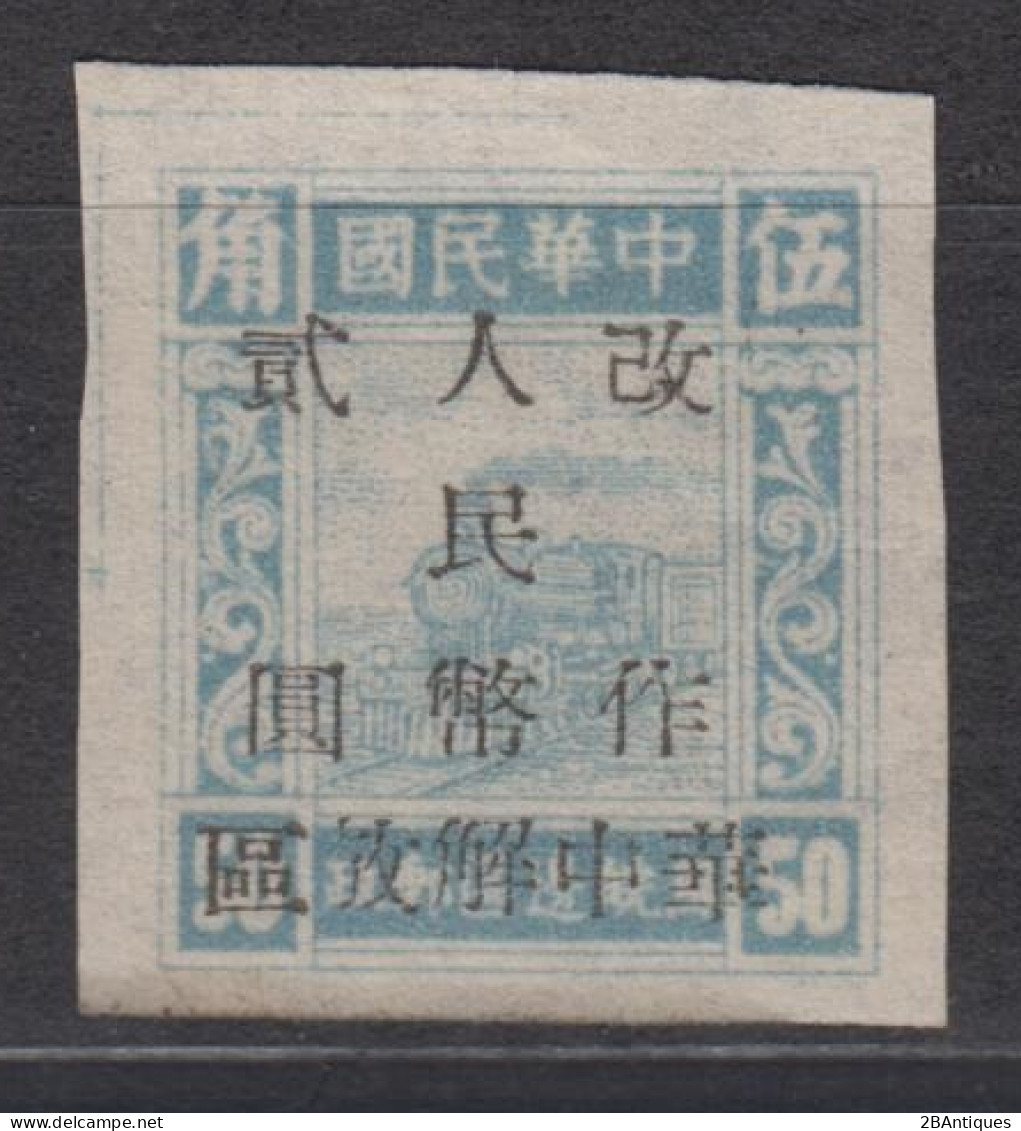 CENTRAL CHINA 1949 - China Train Stamp Surcharged - Zentralchina 1948-49