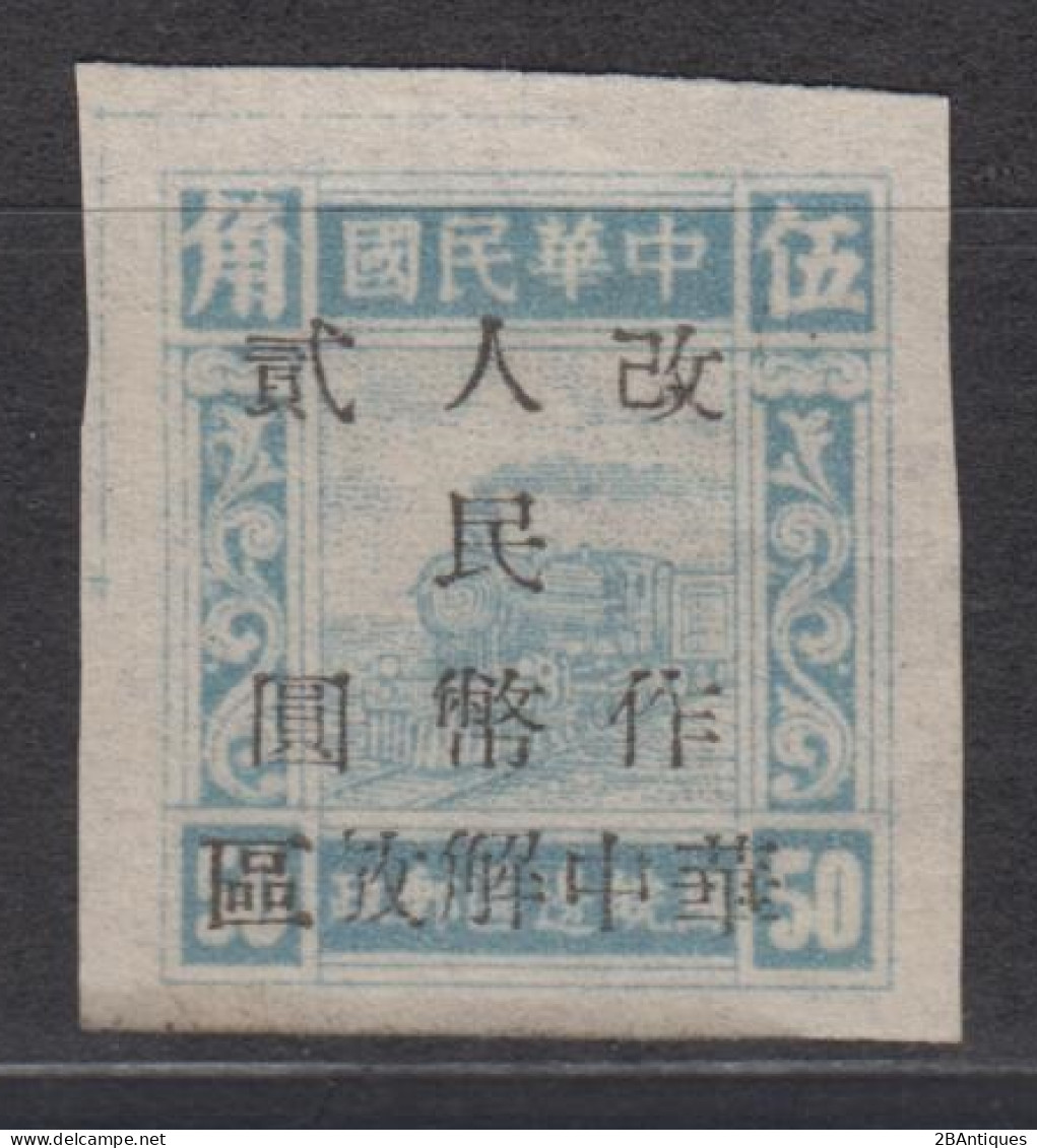CENTRAL CHINA 1949 - China Train Stamp Surcharged - Centraal-China 1948-49