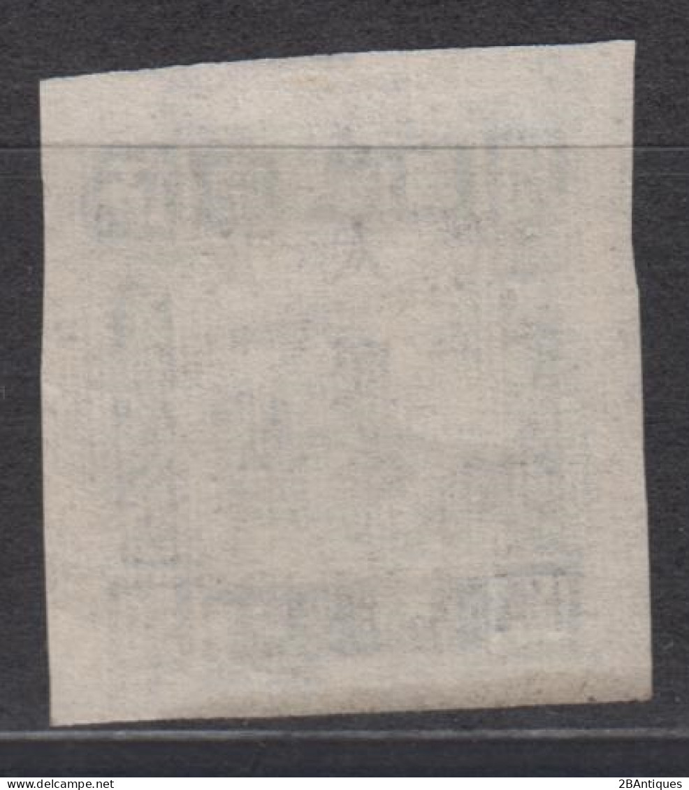 CENTRAL CHINA 1949 - China Train Stamp Surcharged - Chine Centrale 1948-49