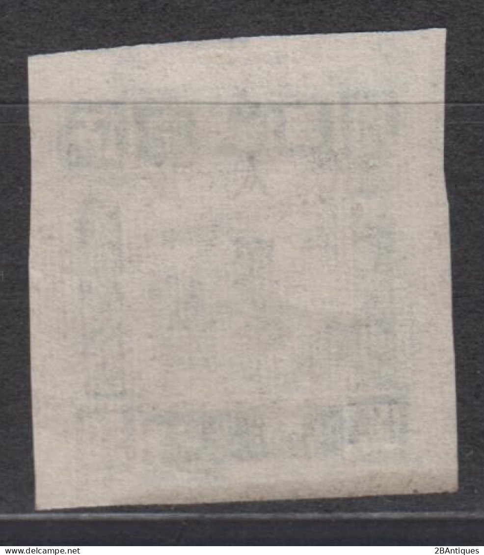 CENTRAL CHINA 1949 - China Train Stamp Surcharged - Cina Centrale 1948-49