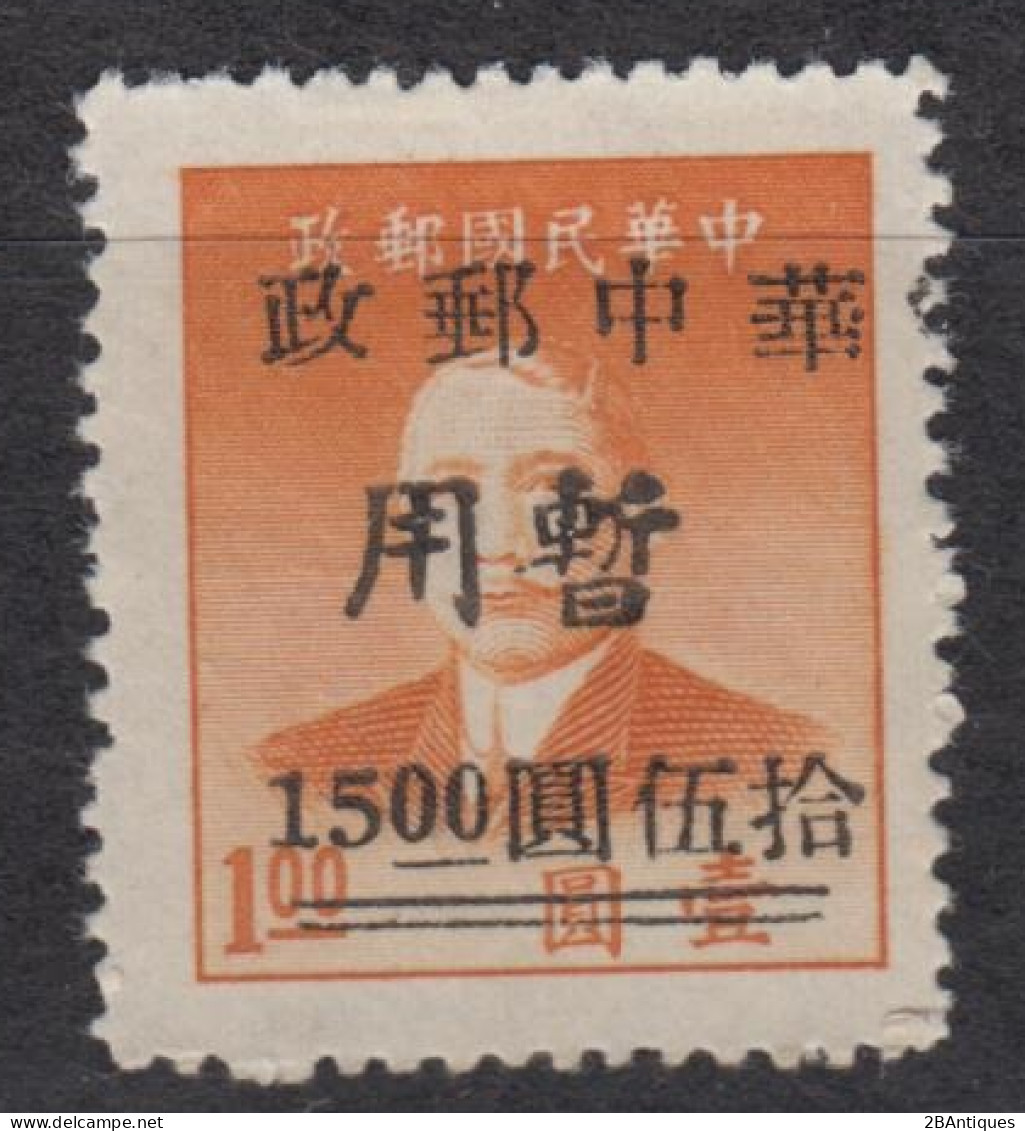 CENTRAL CHINA 1949 - China Empire Postage Stamp Surcharged - Zentralchina 1948-49