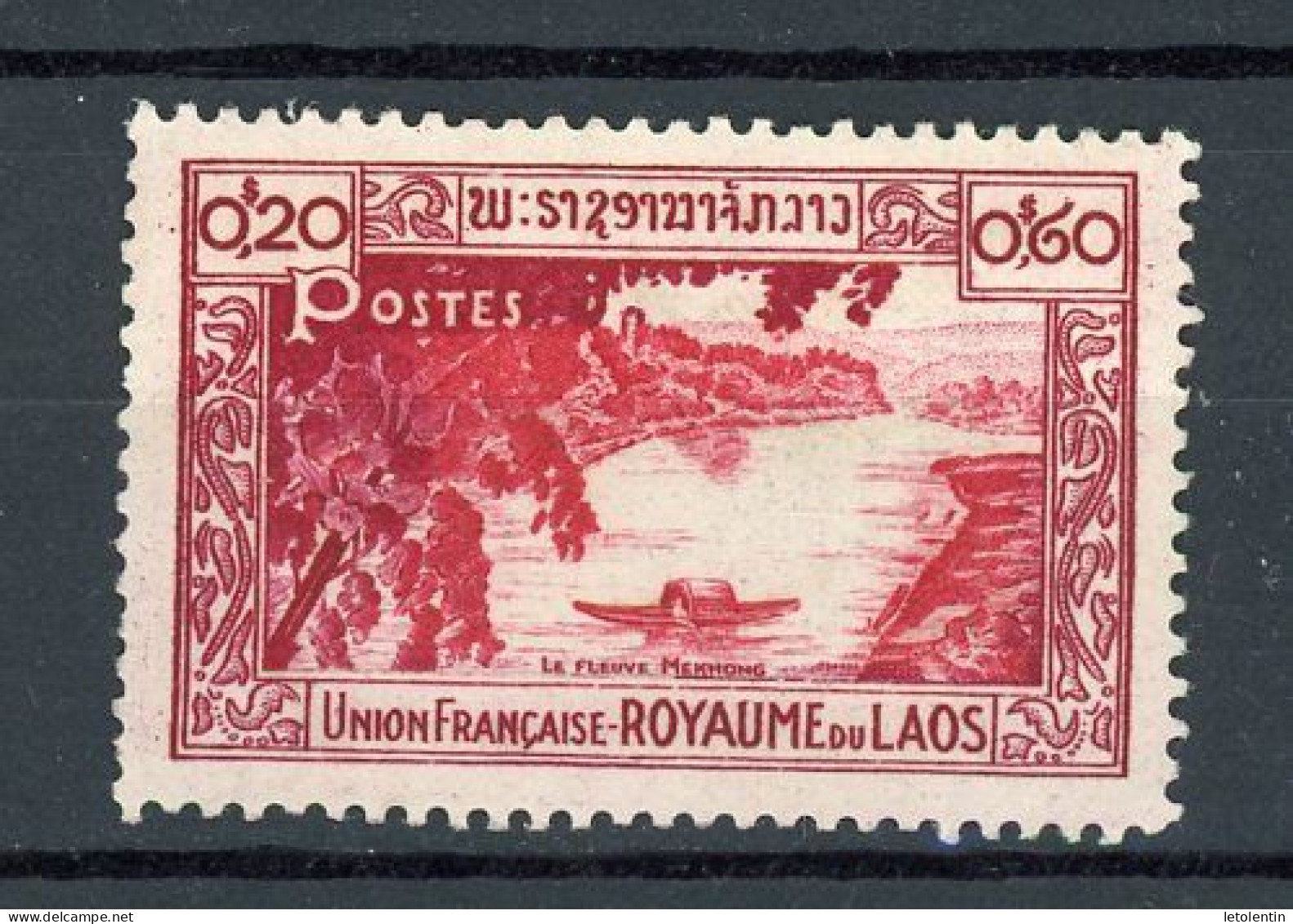 LAOS ; MEKONG -  N° Yvert 2 (*) - Laos