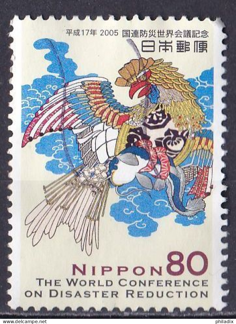 Japan Marke Von 2005 O/used (A3-35) - Used Stamps