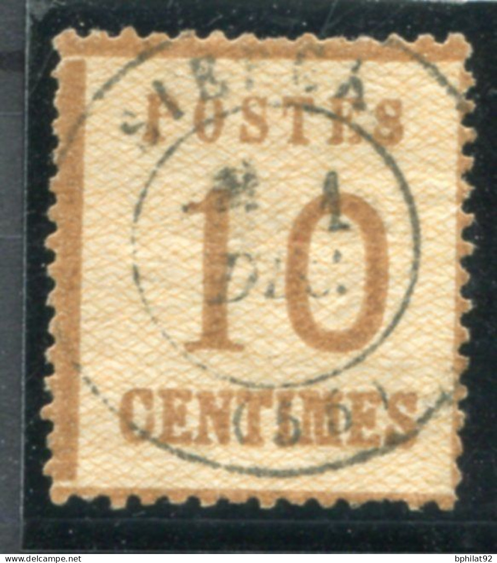 !!! ALSACE LORRAINE, N°5 CACHET DE SIERCK - Oblitérés