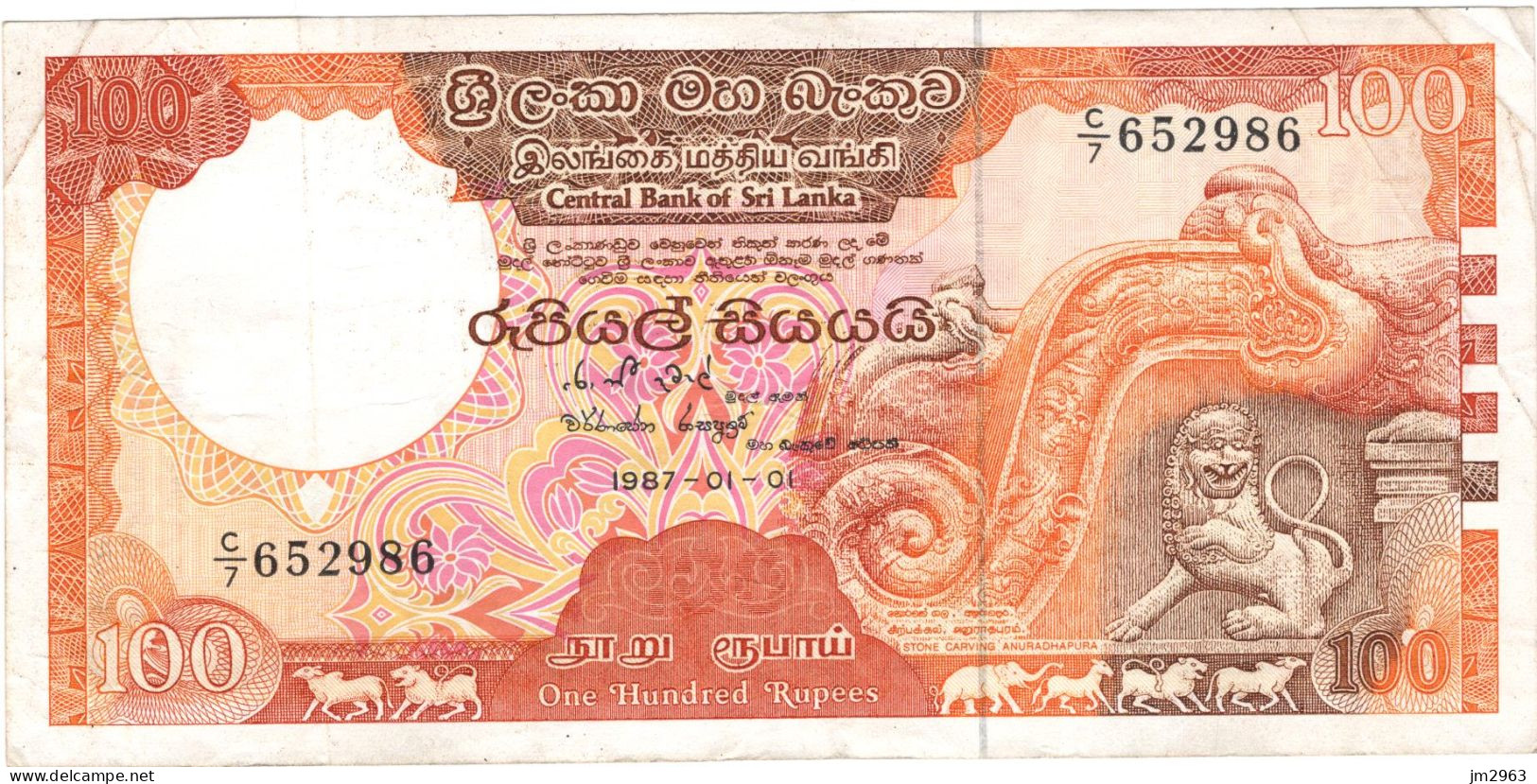 SRI LANKA 100 RUPEES F 01.01.1987  C7 652986 - Sri Lanka