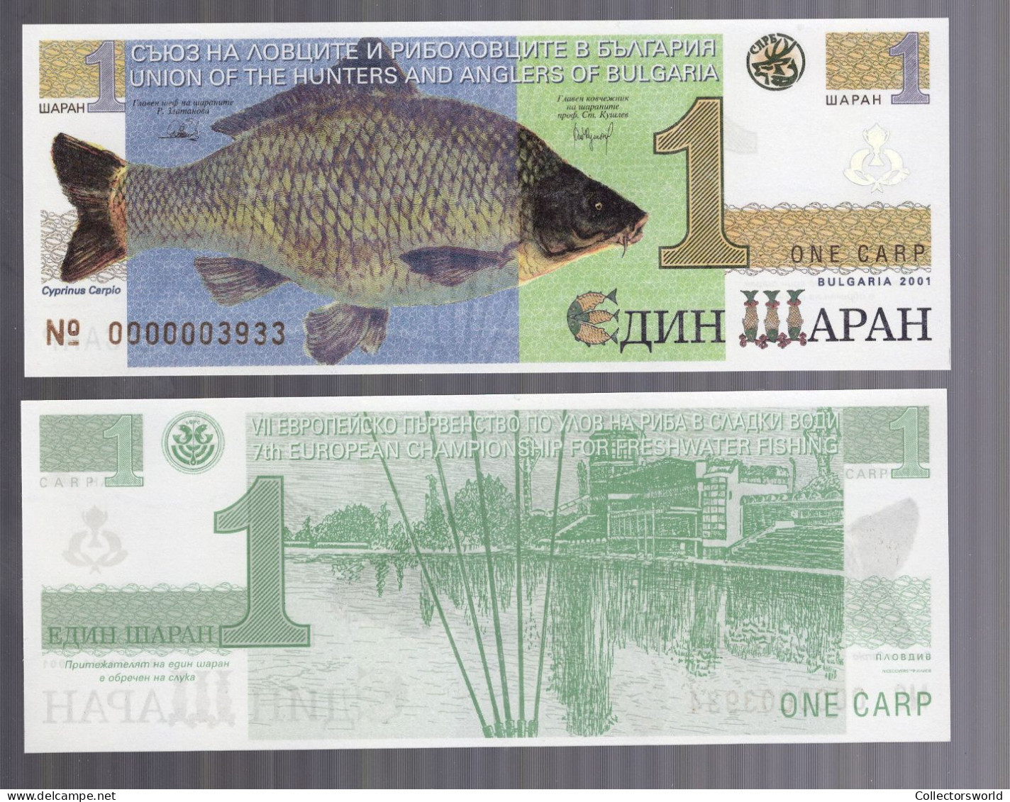 Bulgaria 1 Carp Private Issue NO Legal Tender UNC - Bulgarie