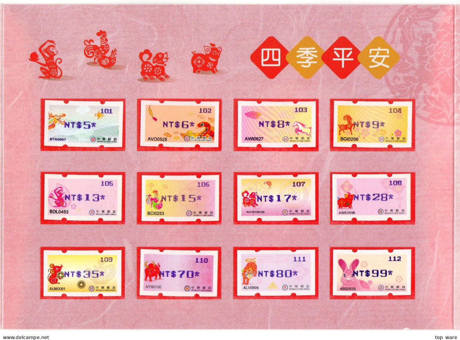 2012-2023 Automatenmarken China Taiwan ATM Complete Collection 3x 12 Chinese Zodiac Stamp Dragon To Rabbit 电子邮票 - Automaten