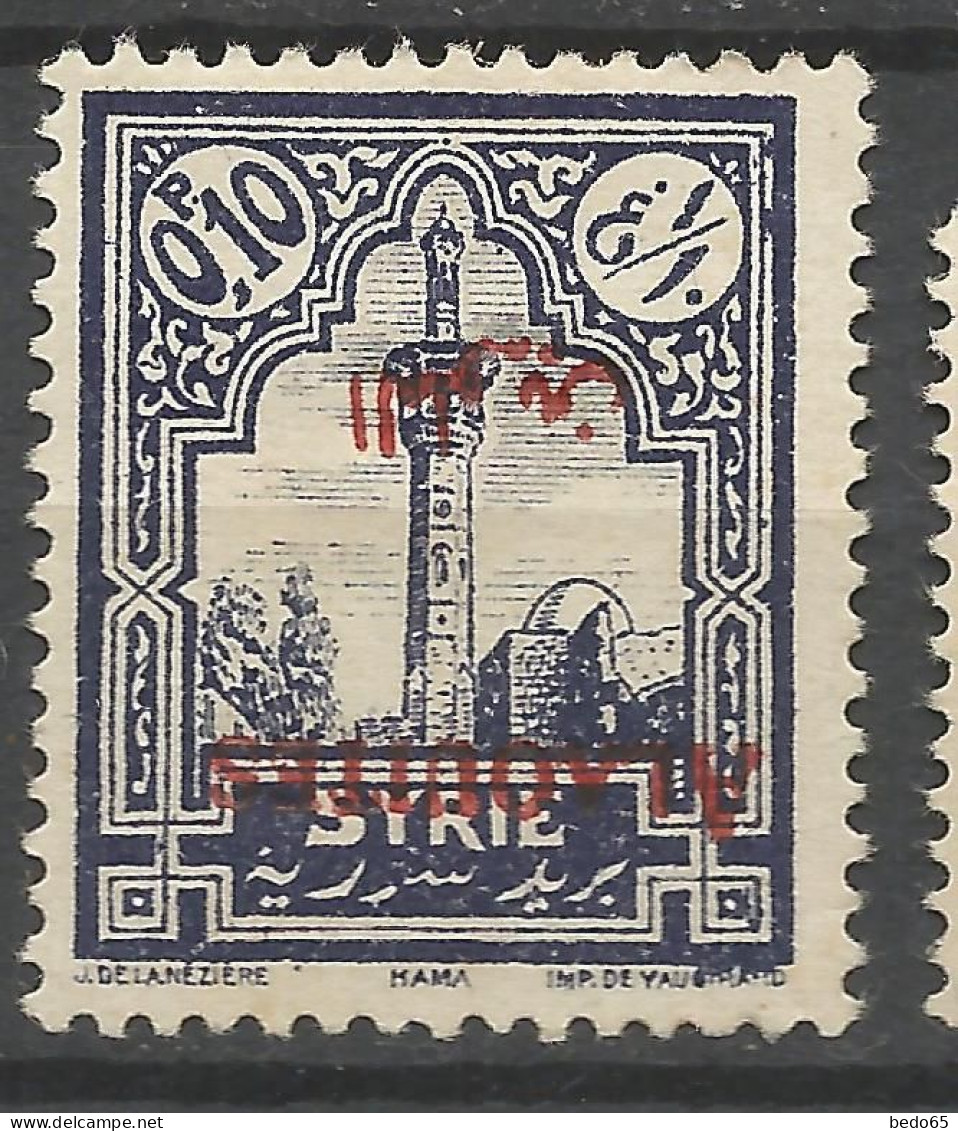 ALAOUITES  N° 22f Surcharge Renversée NEUF* CHARNIERE Petit Aminci / Hinge  / MH - Unused Stamps