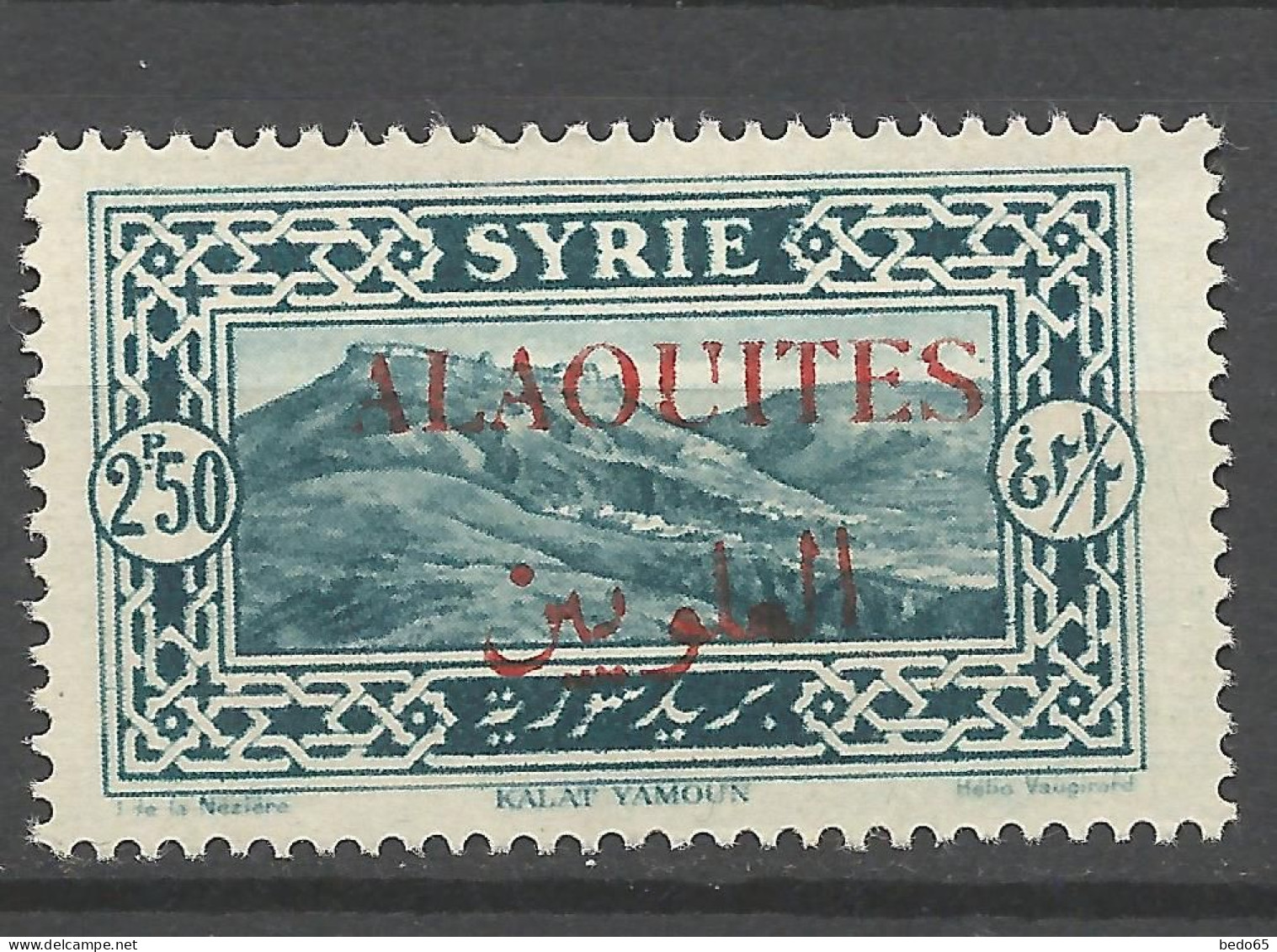 ALAOUITES  N° 30 Variétée  U  D'Alaouites Brisé NEUF* CHARNIERE  / Hinge  / MH - Unused Stamps