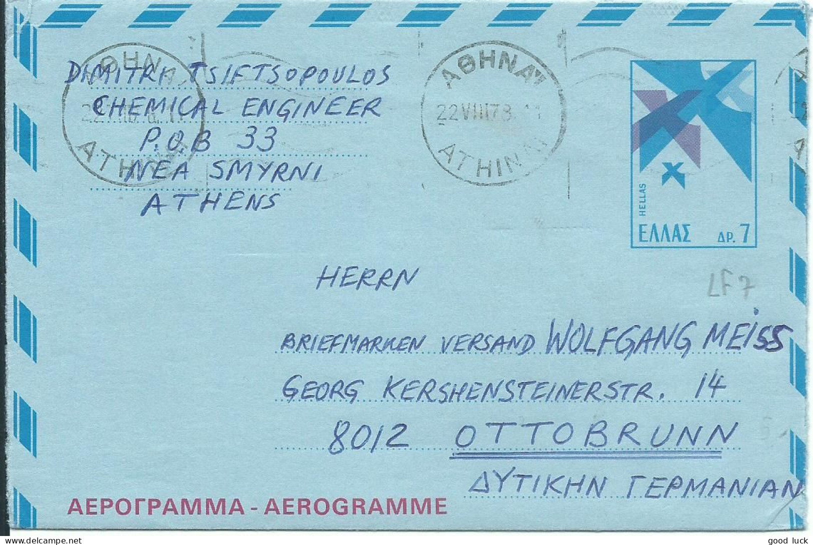 GRECE AEROGRAMME 7p ATHENE POUR OTTOBRUNN ( ALLEMAGNE ) DE 1978   LETTRE COVER - Storia Postale