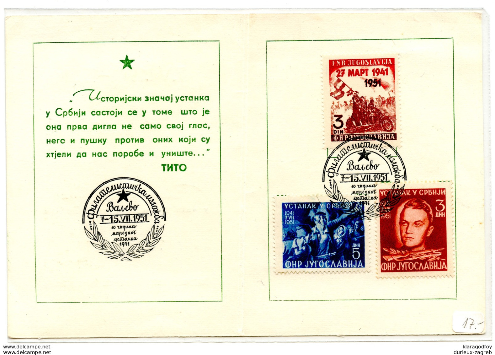 Yugoslavia, Ten Years Of Uprising In Serbia Special Card 1951 Valjevo B180702 - Maximum Cards