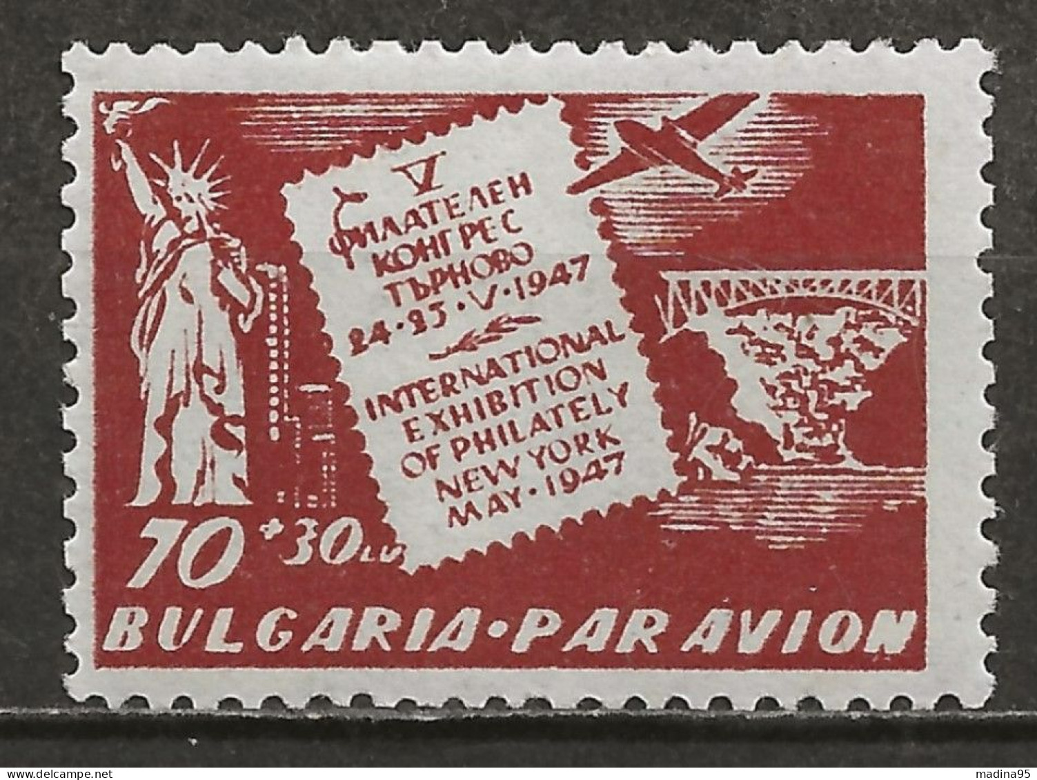 BULGARIE: *, PA N° YT 50, Ch., TB - Airmail