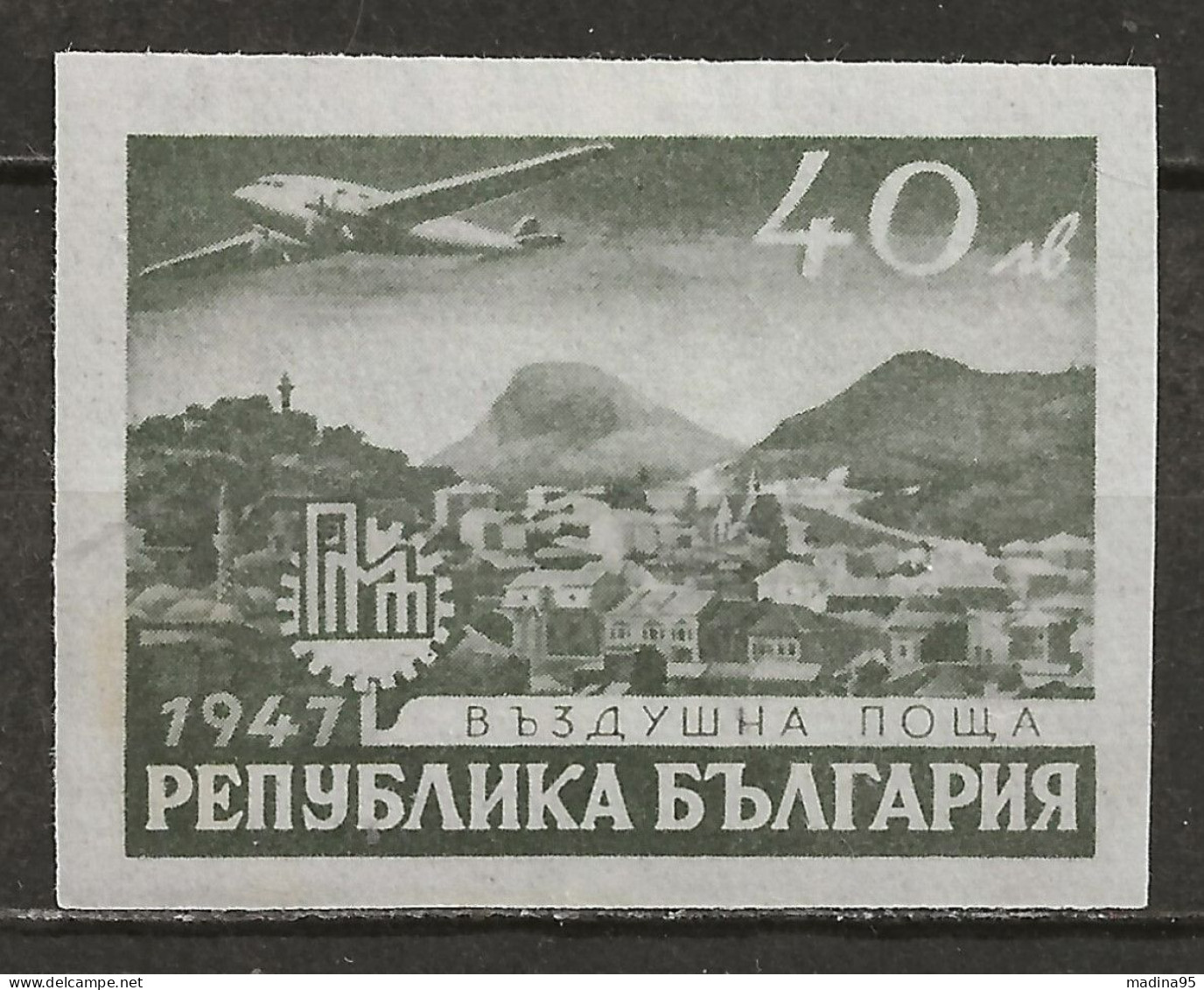 BULGARIE: *, PA N° YT 51, ND, Ch., TB - Airmail