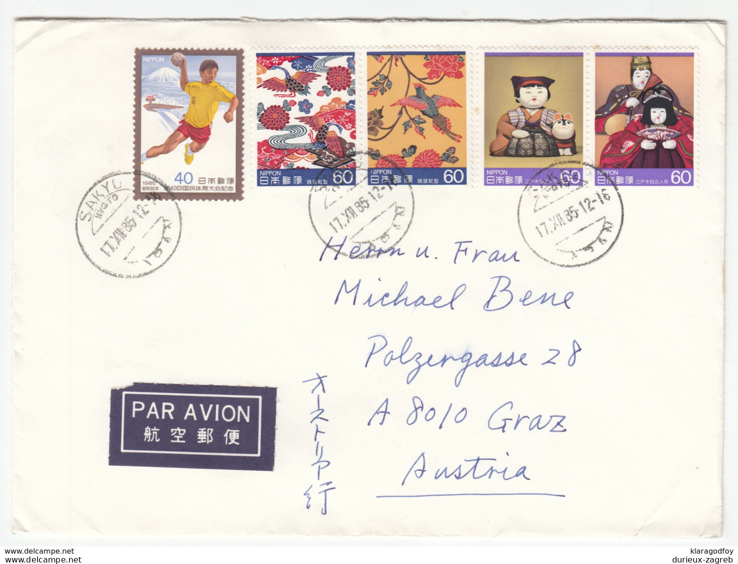 Japan, Letter Cover Airmail Travelled 1985 Saky&#x14D;-ku, Kyoto Pmk B170330 - Covers & Documents