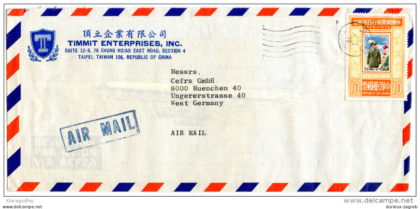 Taiwan Timmit Enterprises Company 2 Airmail Letter Covers Travelled To Germany 1978 Bb151012 - Covers & Documents